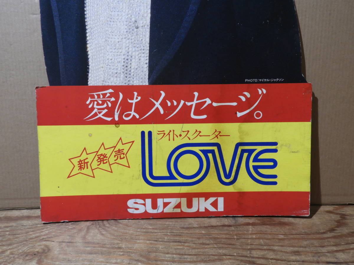 マイケル ジャクソン スズキLove パネル 当時物 販促 非売品 (看板