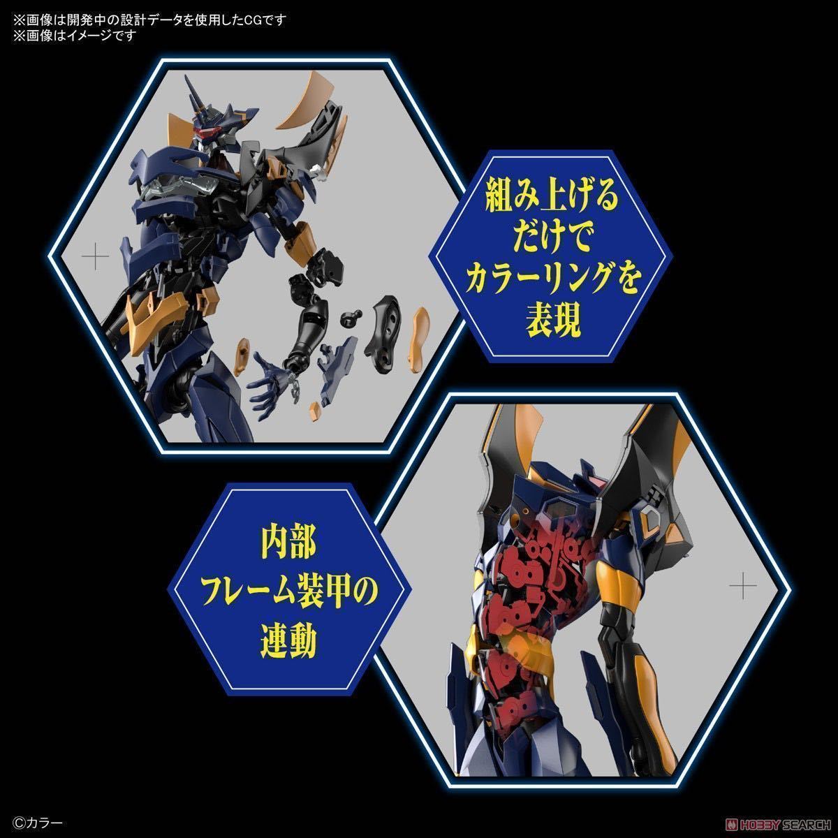 バンダイ RG エヴァンゲリオン Mark.06 新世紀エヴァンゲリオン 6号機