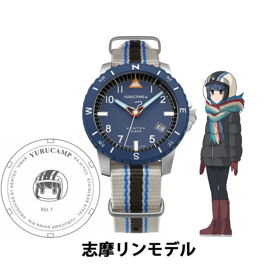 のオンラインショップ 2次生産分 ベルト付き KENTEX ゆるキャン