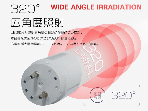 10本セット LED蛍光灯 40W型 直管 SMD 120cm 昼光色 LEDライト 1年保証付 グロー式工事不要 320°広配光 激安即決 PCL