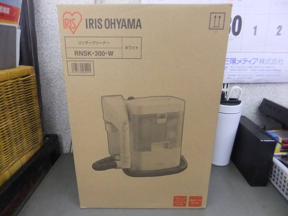 品質保証，2025 IRIS OHYAMA アイリスオーヤマ リンサークリーナー RNSK-300-W(その他)｜売買されたオークション情報、yahooの商品情報をアーカイブ公開 - オークファン その他
