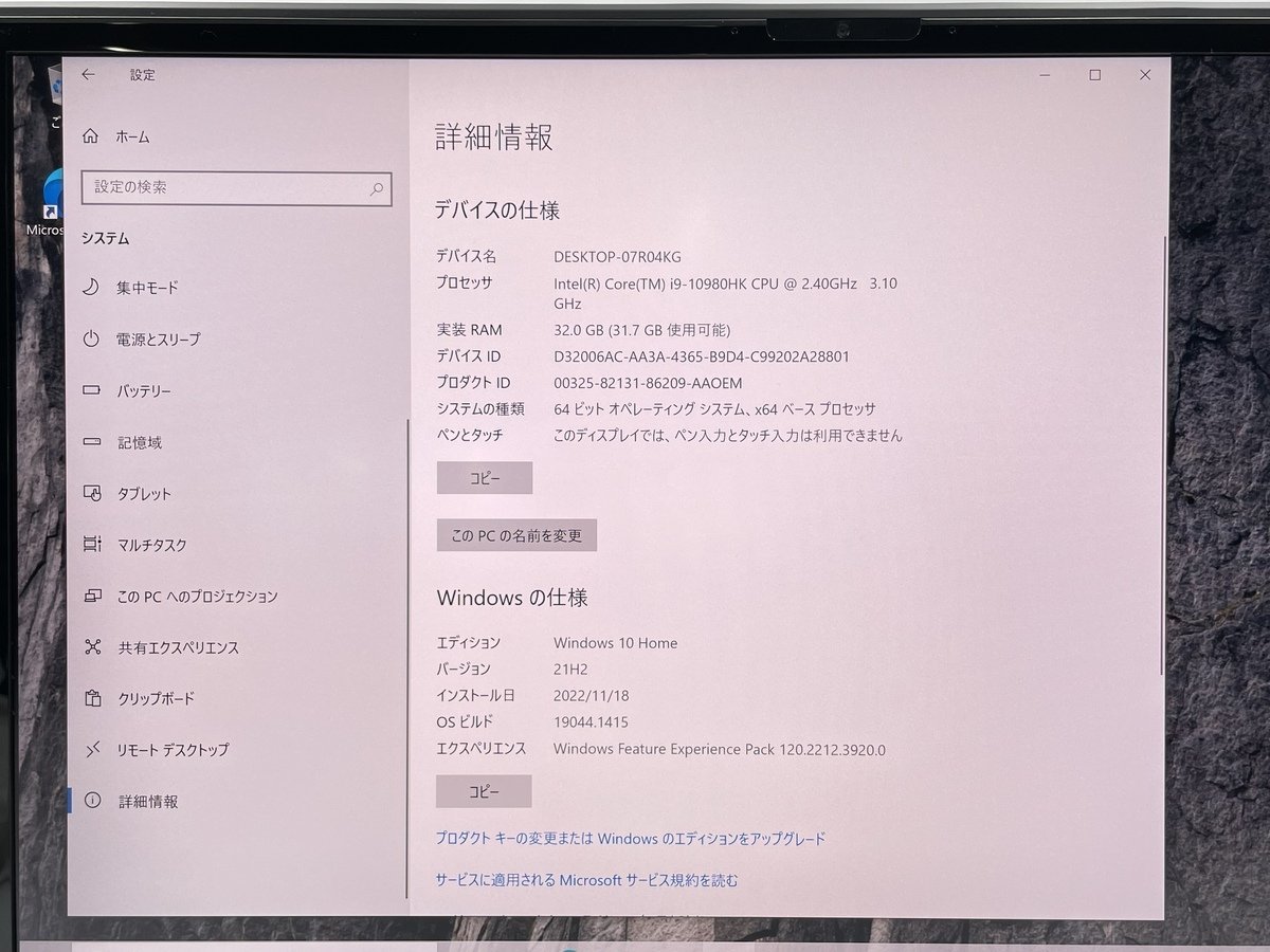 極 DELL ALIENWARE ゲーミングノートパソコン P45E P45E002 M17 R4 Corei9-10980HK/32GB ...
