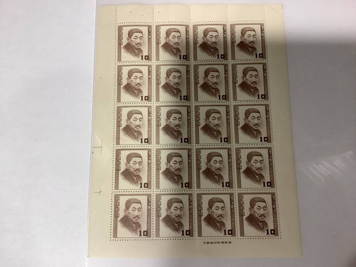 切手、はがき 文化人 【寺田寅彦】20面シート NH 美品。