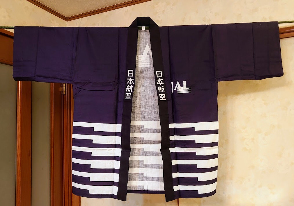 レア・超美品】JAL ファーストクラス ハッピ ブルーの法被 日本航空の