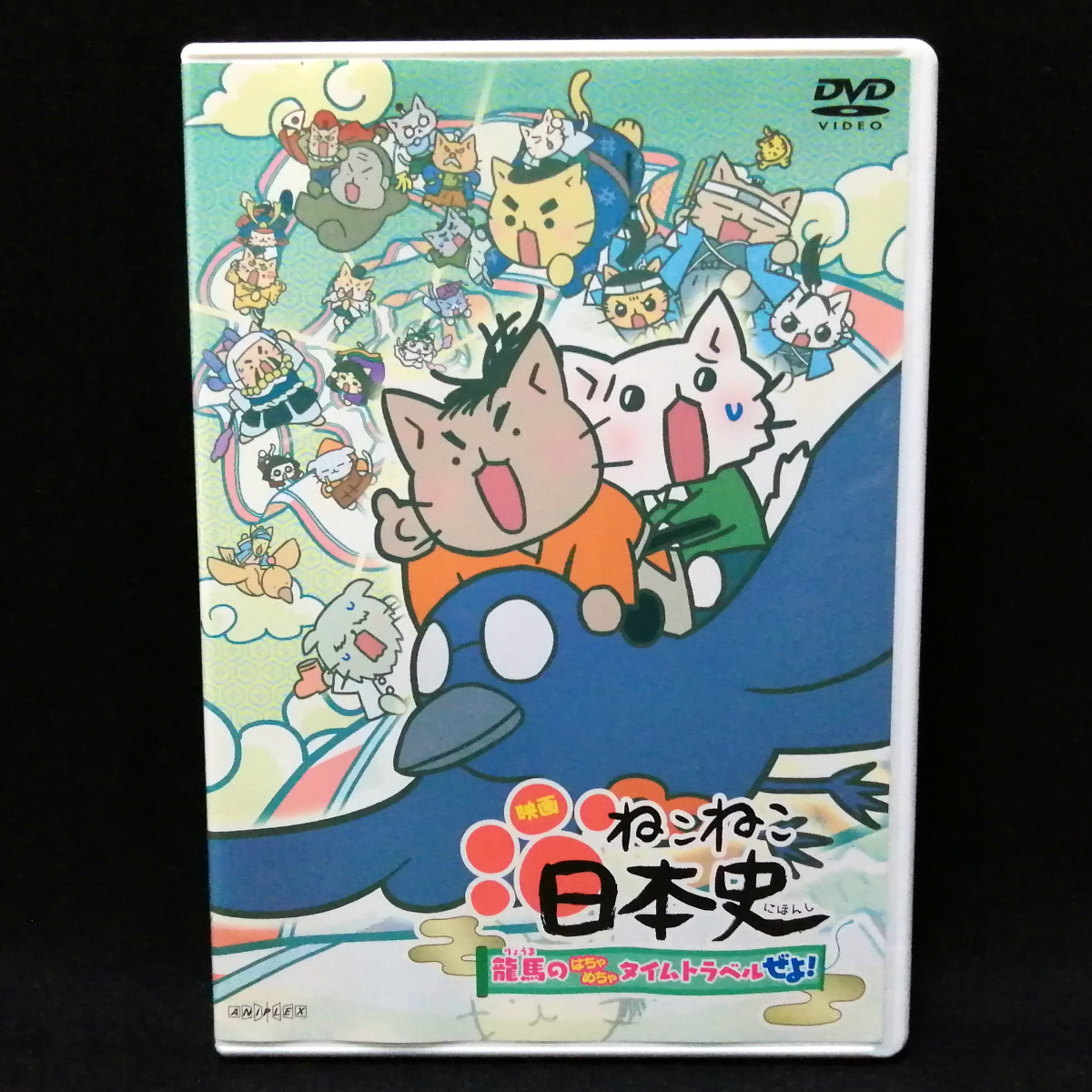 アニメ ねこねこ日本史 1 11巻セット Dvd レンタル落ち