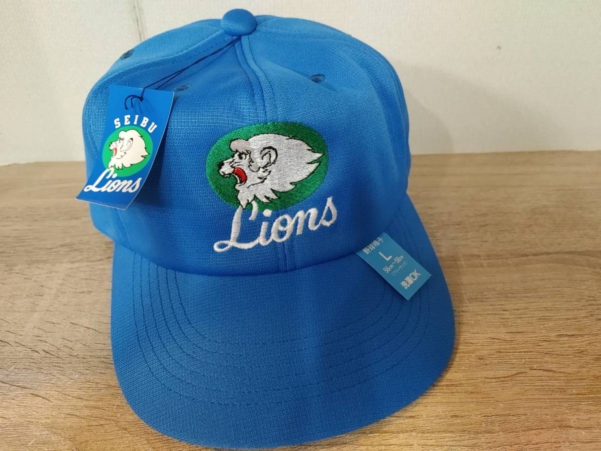 西武ライオンズ 黄金期 旧ロゴ刺繍 レオ 野球帽 タグ付 L クロス