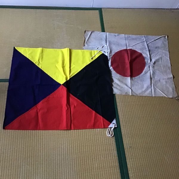 日本国旗 Z旗 日本海海戦 日清戦争 日露戦争 日の丸 軍艦 海軍 日章旗 旭旗 国際信号旗 大日本帝国 Z信号旗 ゼット旗 軍旗 勝利祈願 ...
