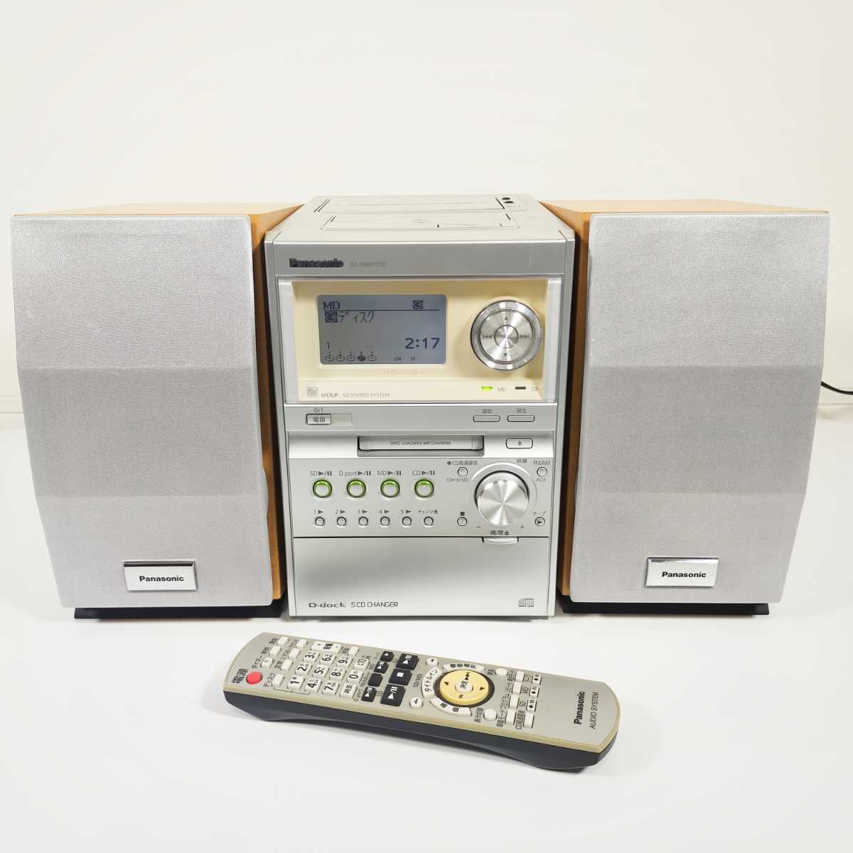SA-PM670SD パナソニック Panasonic ミニコンポ | SDステレオシステム