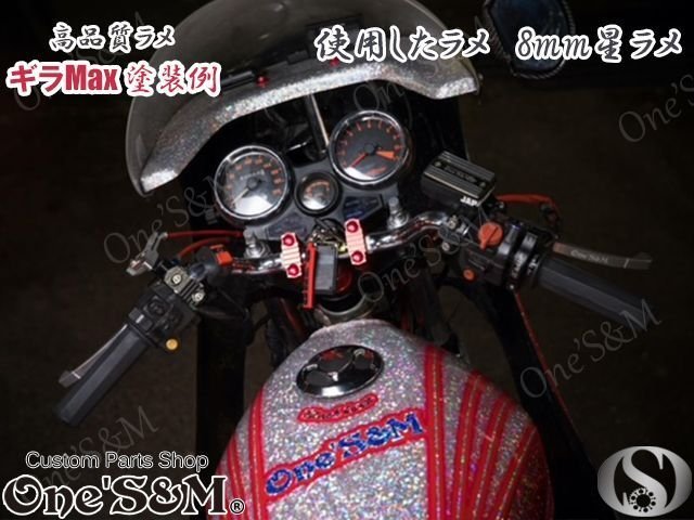 U10-1LGR 高品質六角ラメ フレーク 50g 0.5mm 塗装 薄緑 GS400 GT380