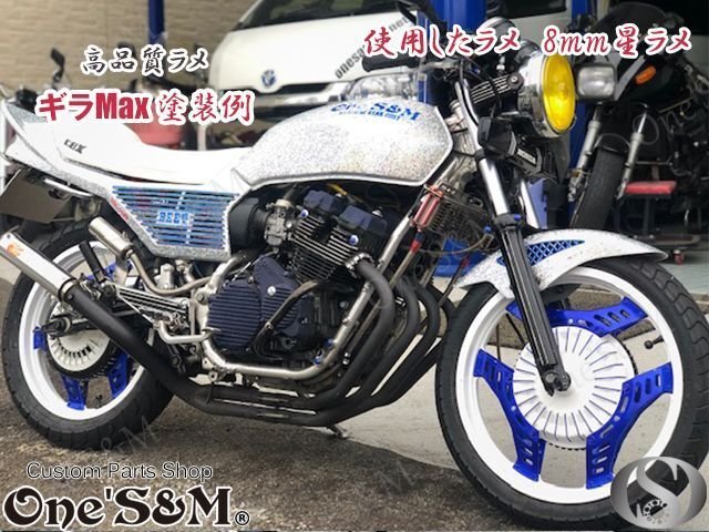 U10-1LGR 高品質六角ラメ フレーク 50g 0.5mm 塗装 薄緑 GS400 GT380
