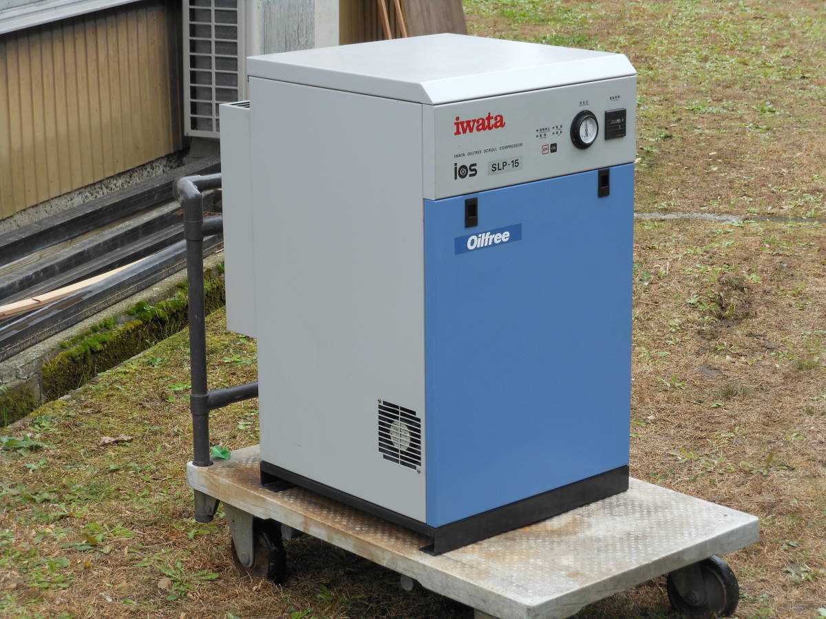 最安値，定番人気 イワタ ＜2馬力"コンプレッサー SLP-15 オイルフリー 防音タイプ 50HZ用 ＞動作ＯＫ(コンプレッサー)｜売買されたオークション情報、yahooの商品情報をアーカイブ公開 - オークファン コンプレッサー