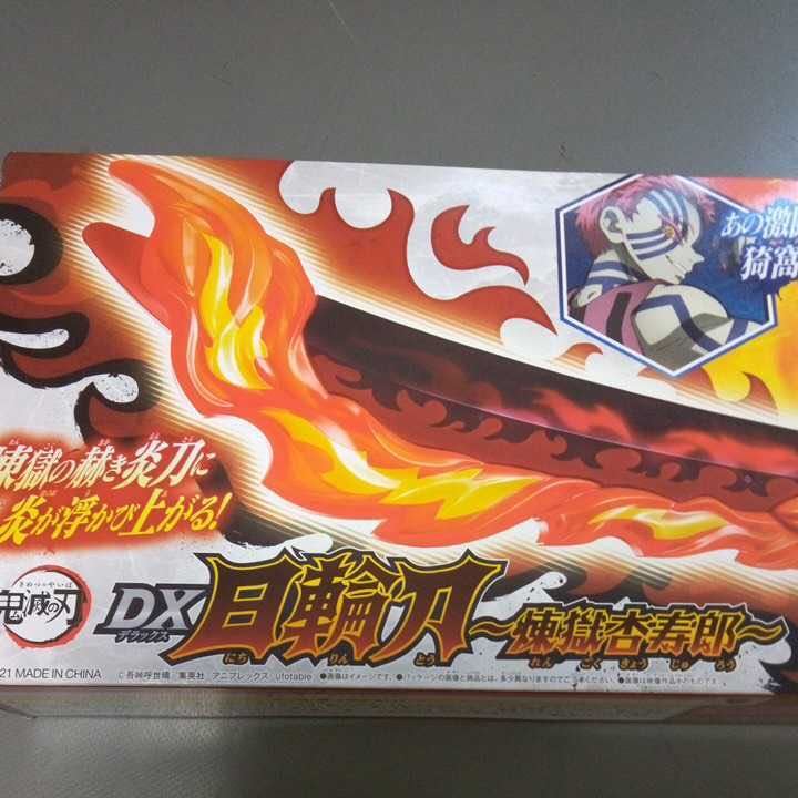 鬼滅の刃　DX日輪刀　煉獄杏寿郎　BANDAI 刀約　60×10㎝　箱付き　美品_7
