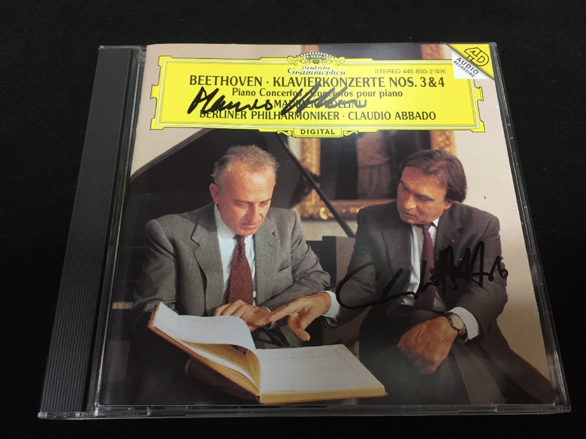 Claudio Abbado - Recordings クラウディオ・アバド on Grammophon
