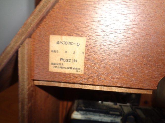 鳩時計 シチズン 4MJ650-0 CITIZEN - Yahoo!オークション からくり時計
