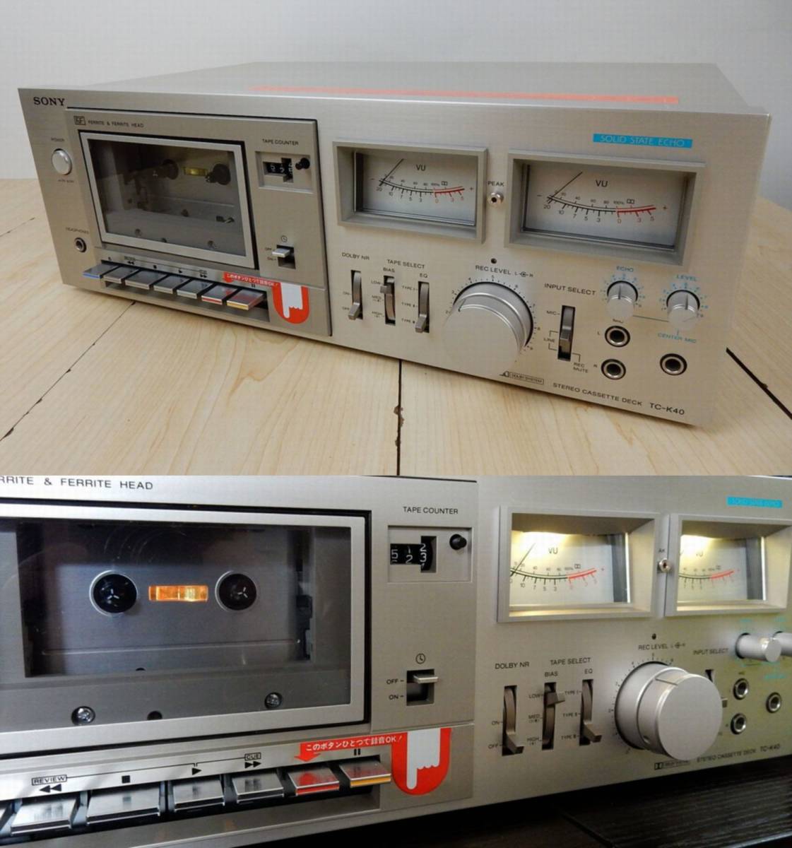 SONY】ソニー TAPECORDER カセットデッキ MODEL NO.TC-K40 通電/再生