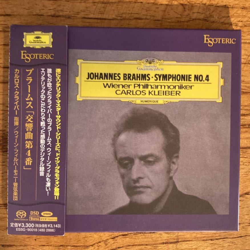 全国無料，新作登場 ESOTERIC SACD HYBRID クライバー/ブラームス:交響曲第4番(交響曲)｜売買されたオークション情報、yahooの商品情報をアーカイブ公開 - オークファン 交響曲