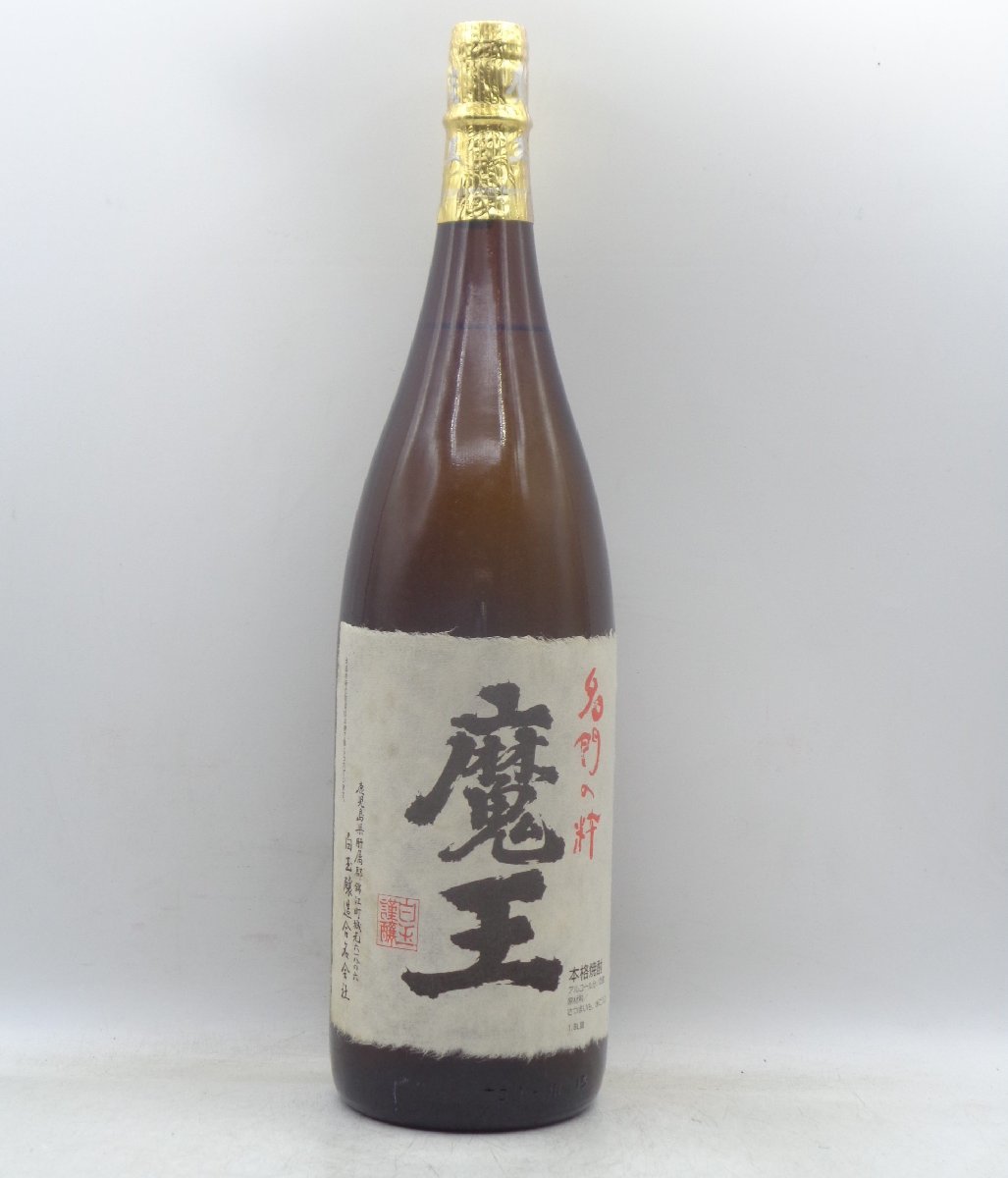 飲料・酒 魔王 芋焼酎 1800ml 一升瓶