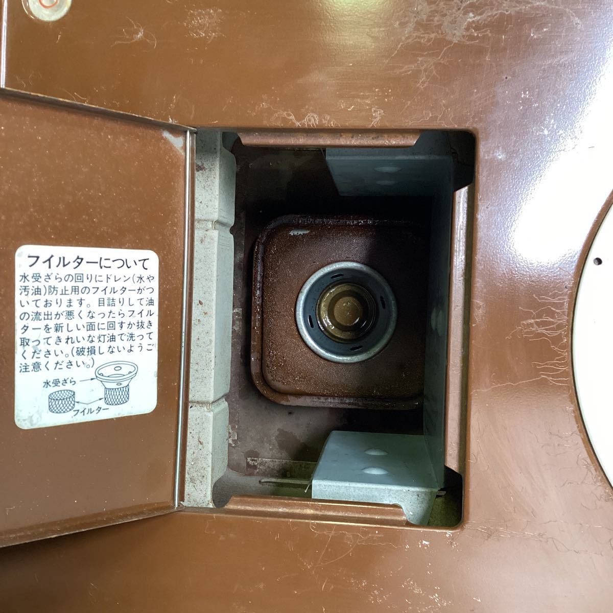 フジカ 石油こんろ KH-I型 石油コンロ 昭和レトロ 火鉢(石油ストーブ