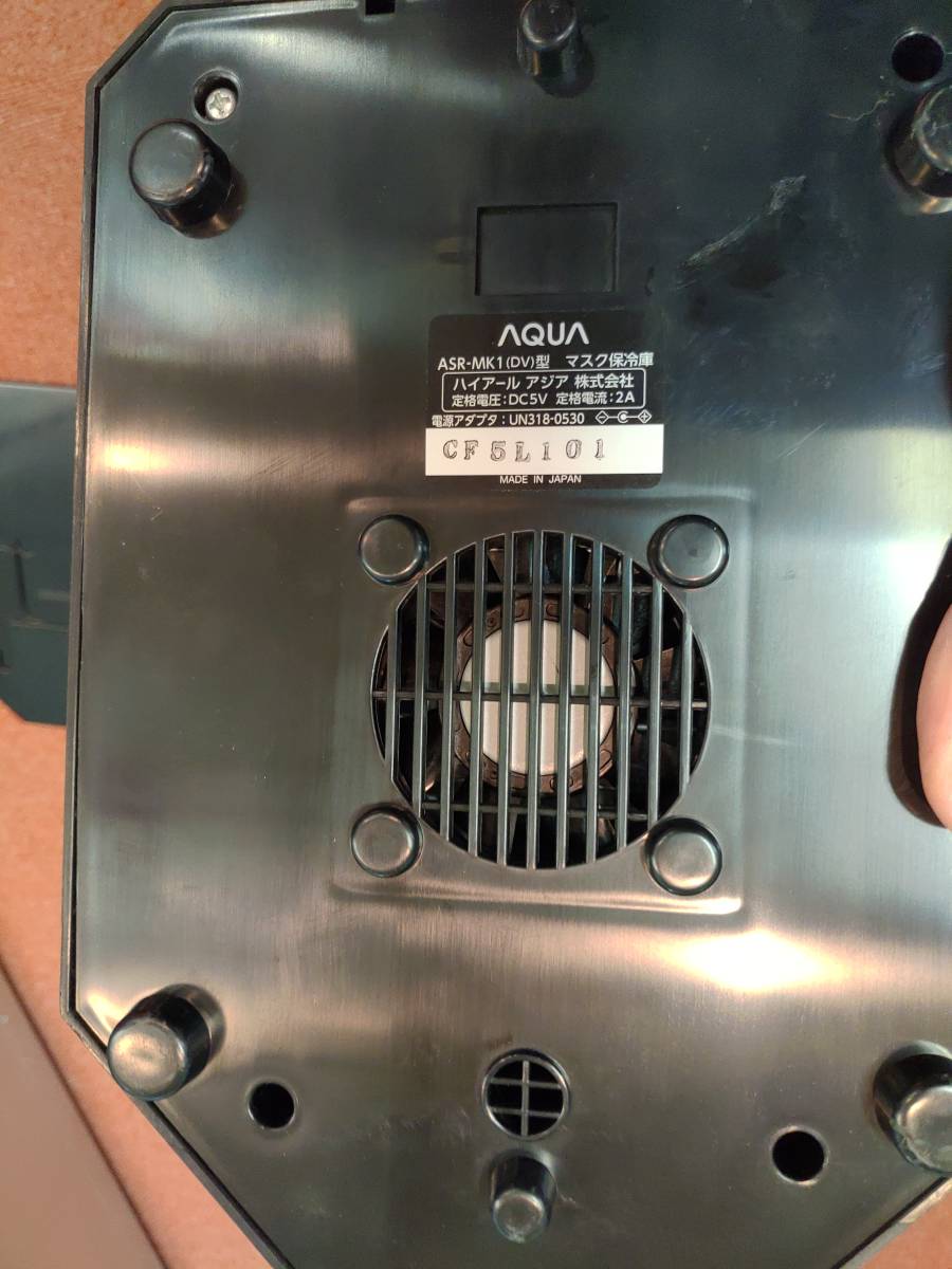 一缶専用冷蔵庫 AQUA ダースベイダー マスク保冷庫 ASR-MK1(ダース