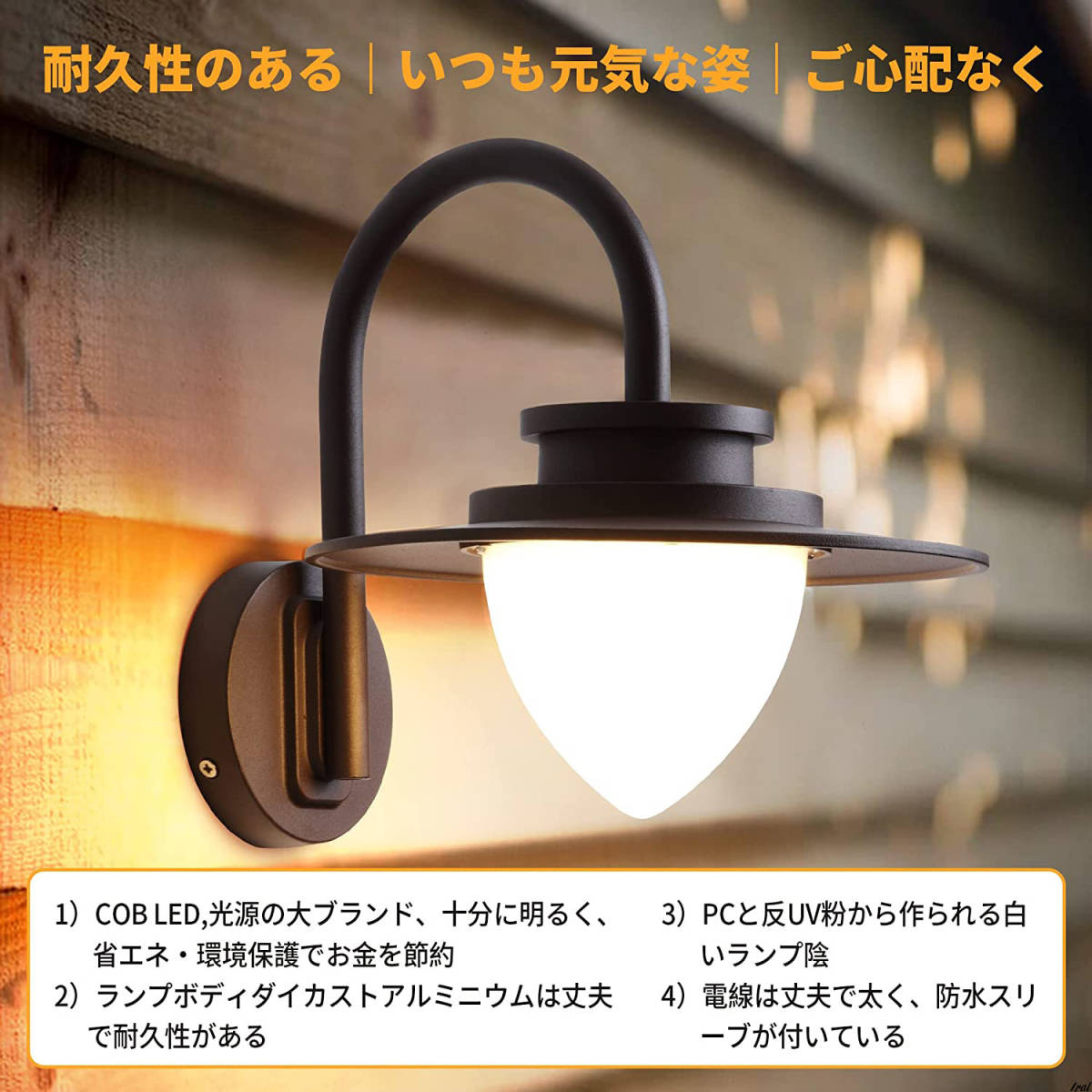 ポーチライト 玄関灯 屋外 外灯 玄関照明 ブラケットライト 照明 