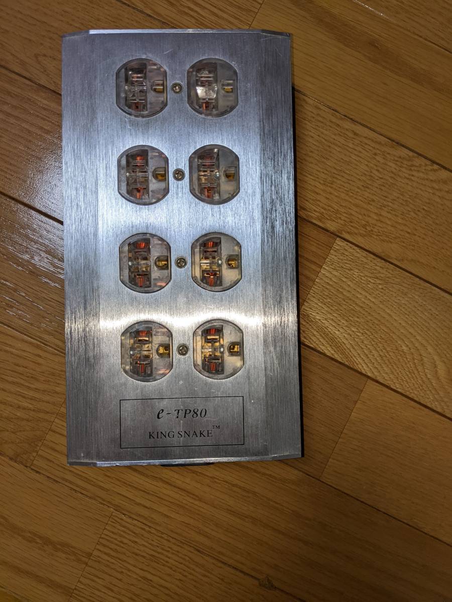 KS e-TP80 高圧アルミニウム 8口 オーディオ用電源タップ 中古 KS e