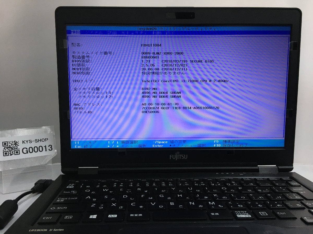 Fujitsu FMVC13001ジャンク ジャンク/ FUJITSU FMVU11004 LIFEBOOK U727/R Intel Core i3-7100U