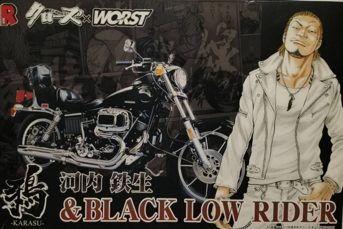 クローズ×WORST 1/12PVCフィギュア＆バイクプラモデル 久能龍信