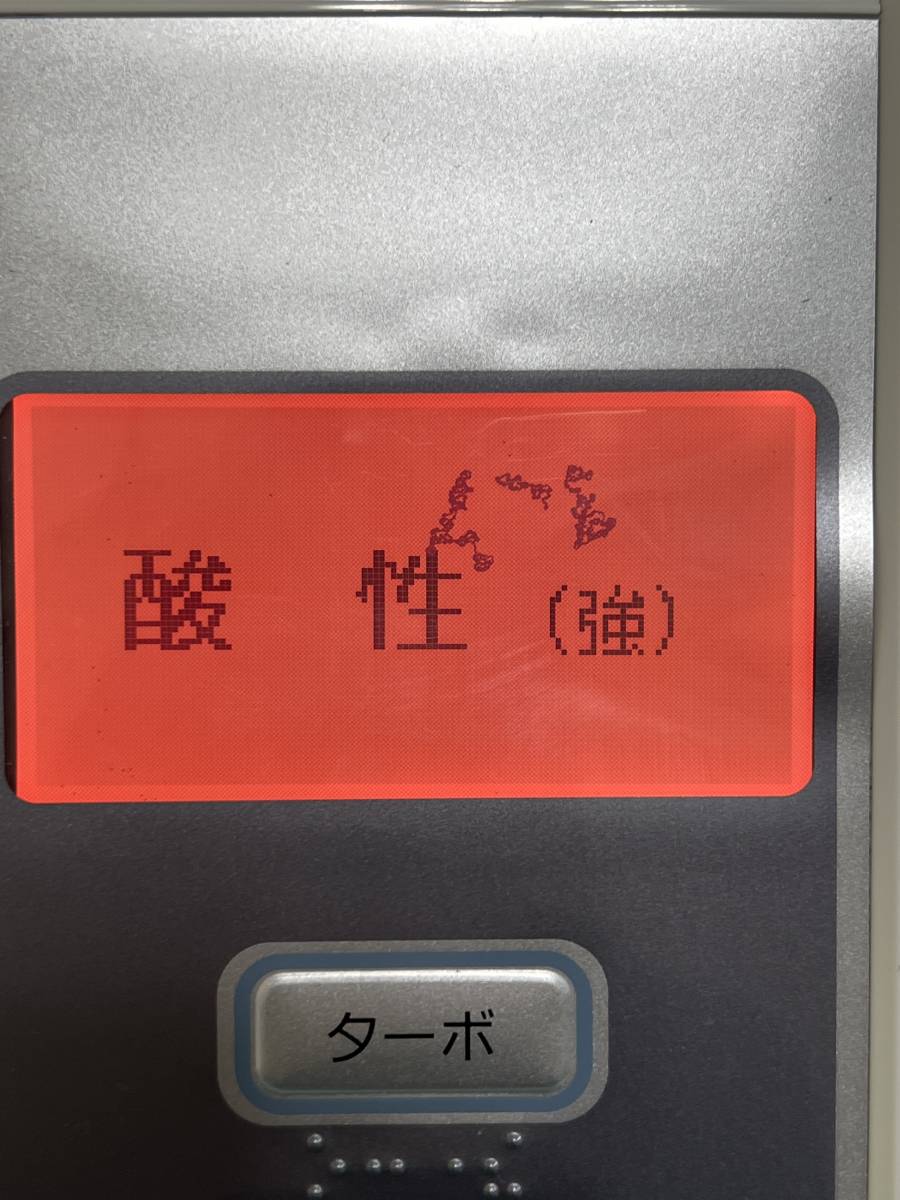 電解水素水整水器　還元粋　三和　SANWA　RW-8 還元粋 RW-8 浄水器 三和還元粋RW 還元水 展示品