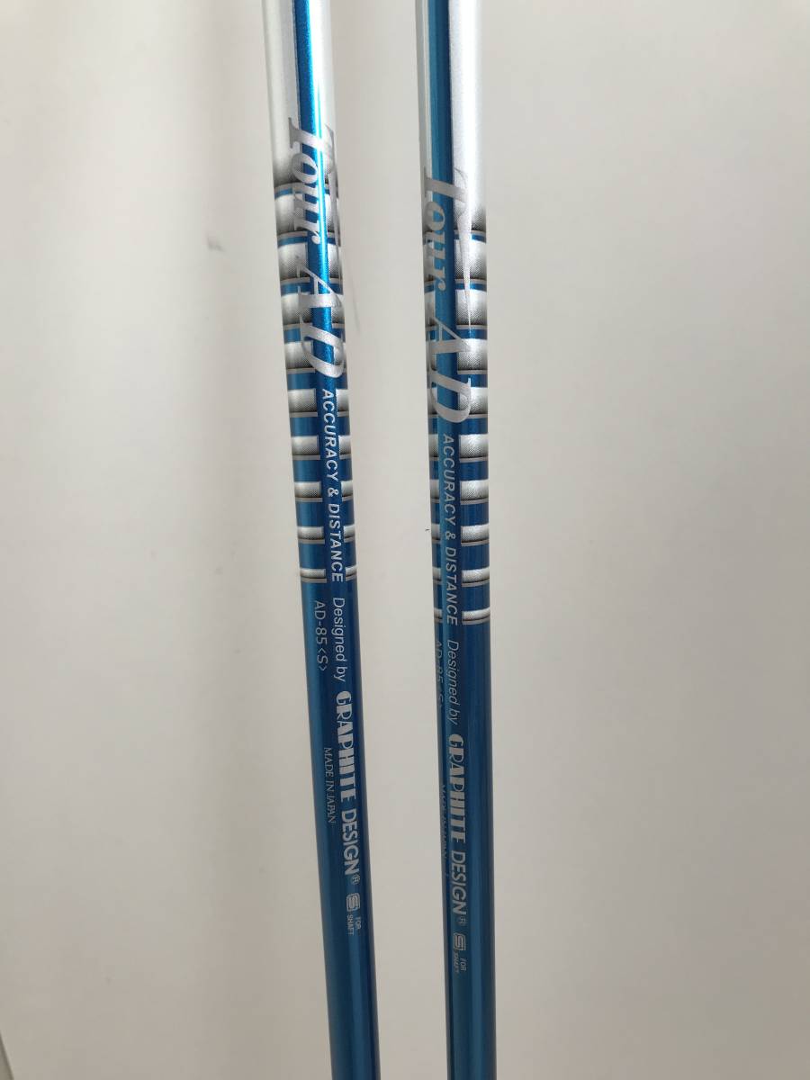 GRAPHITE DESIGN Tour AD AD-85 (S) 2本セット グラファイトデザイン