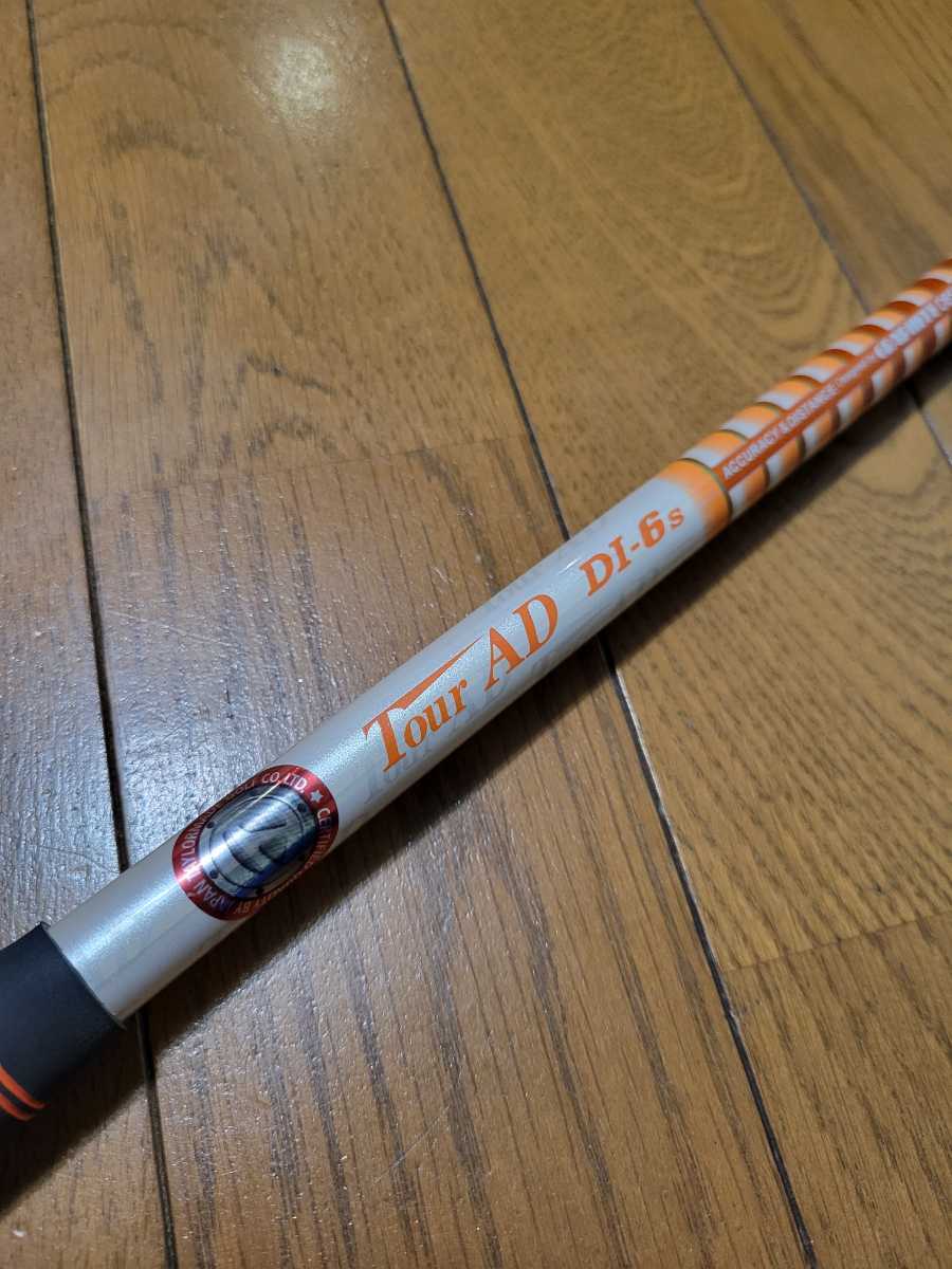 テーラーメイドスリーブ付 グラファイトデザイン TOUR AD DI-6(S) FW