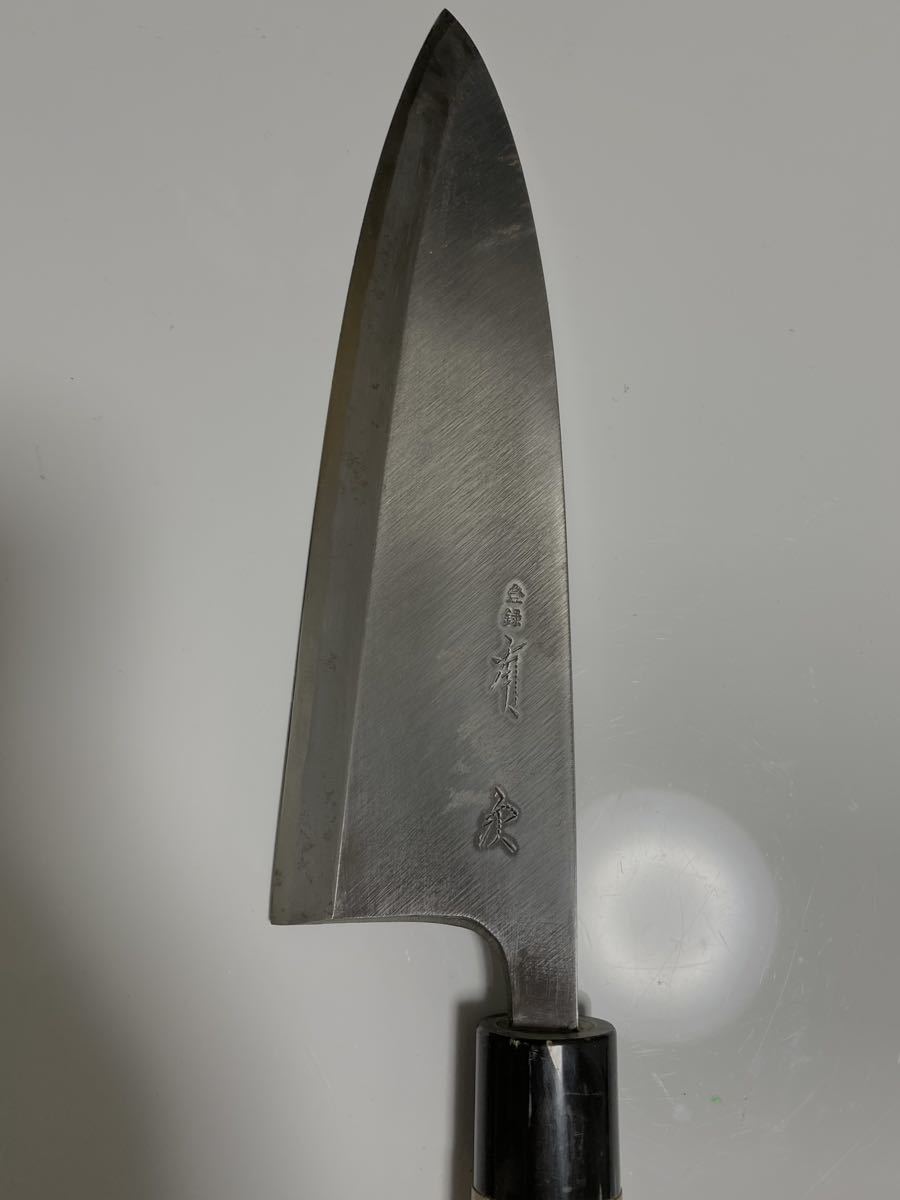 左利き用 有次 特製 出刃包丁 七寸 良品(出刃包丁)｜売買された