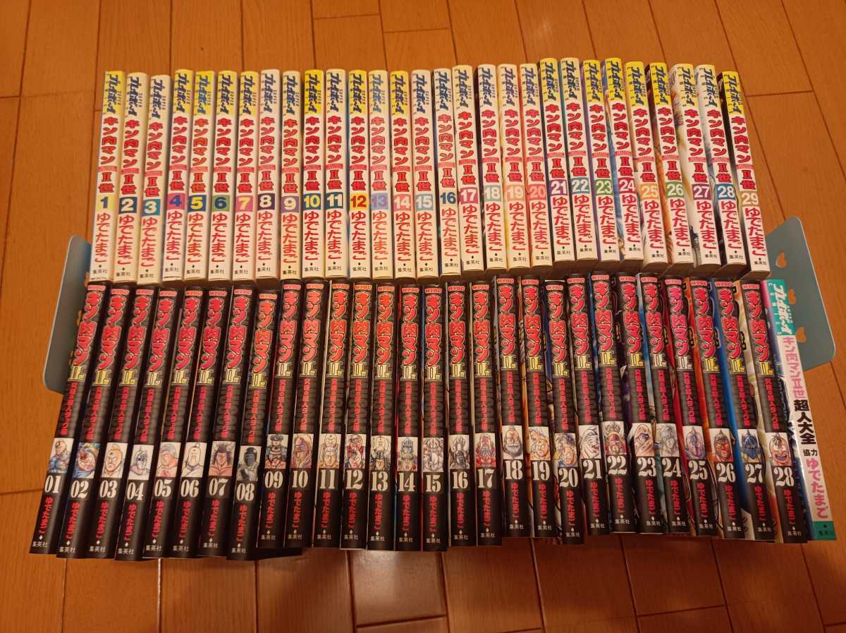 数量限定，高品質 キン肉マンII世 全29巻 ＋ キン肉マンII世 超人タック編 全28巻 ＋ キン肉マンII世超人大全 セット(全巻セット)｜売買されたオークション情報、yahooの商品情報をアーカイブ公開 - オークファン 全巻セット