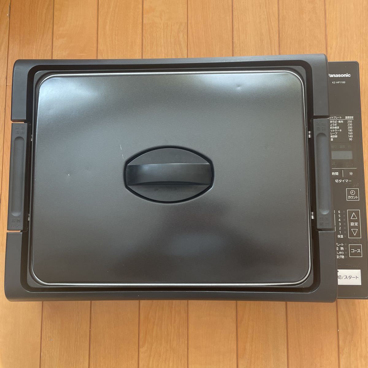 展示品 Panasonic パナソニック ホットプレート KZ-HP1100-K ブラック