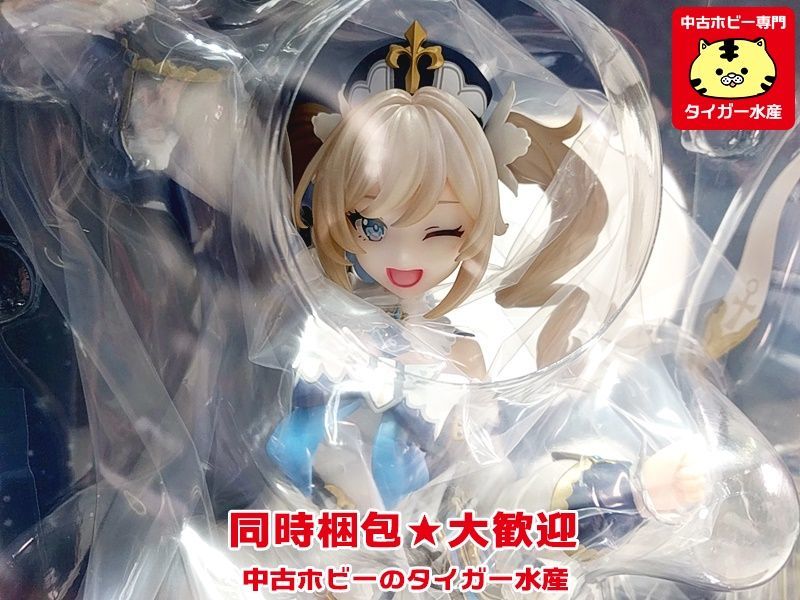 壽屋 1/7 原神 バーバラ 特典 顔パーツ付き フィギュア 同時梱包OK 1円 