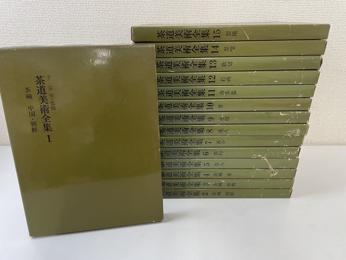 裏千家今日庵歴代1〜14巻＋特別巻全巻セット帯付き淡交社千宗室
