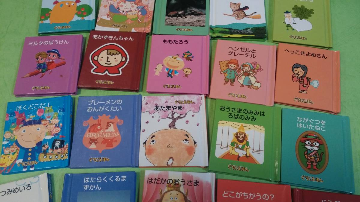 激レア】グリコ 空からきた子 ポーとペー ポシェット絵本 ままならなく 