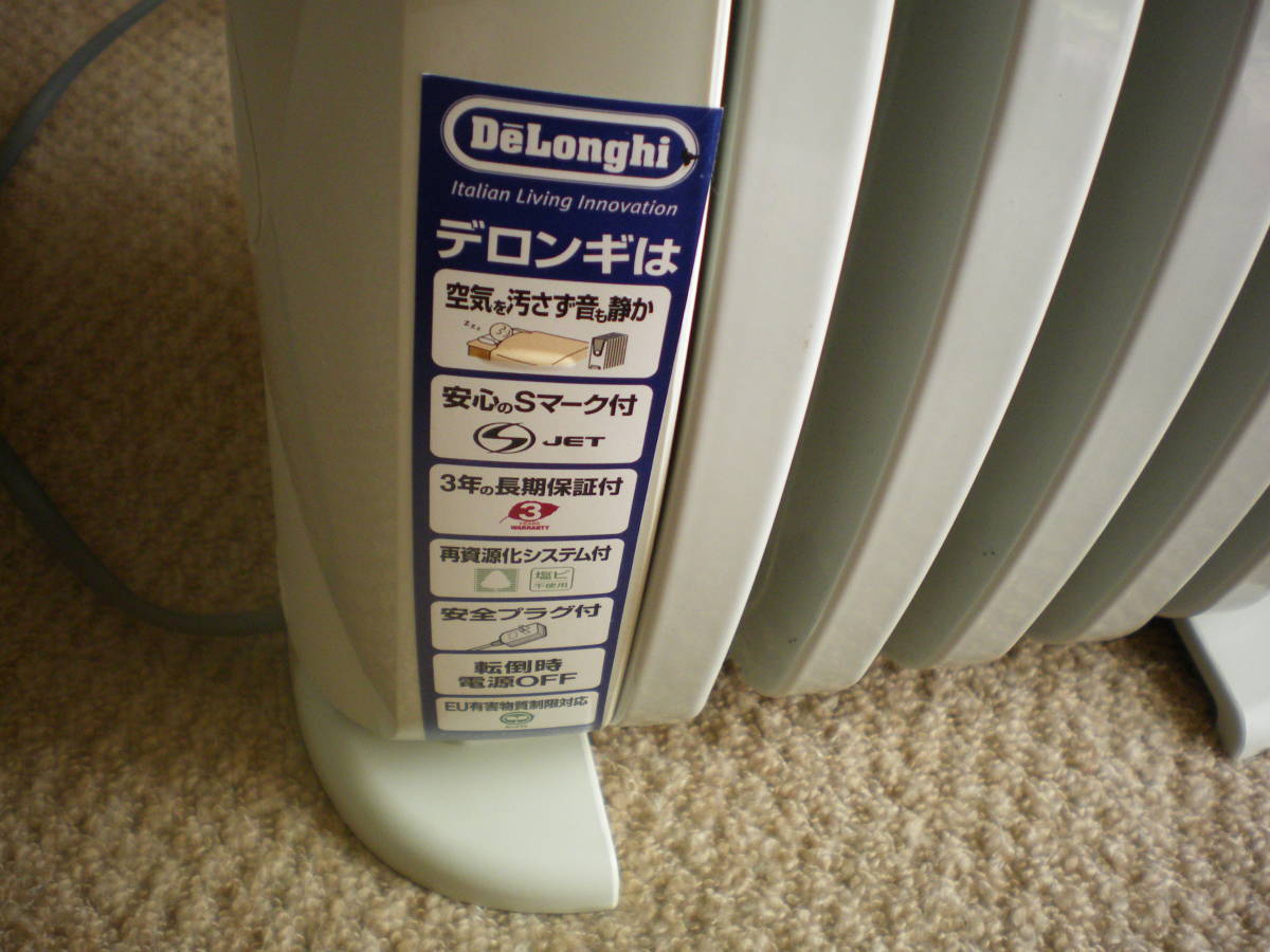 オイルヒーター デロンギ | 500wの通販 ミニオイルヒーター 500w（家電