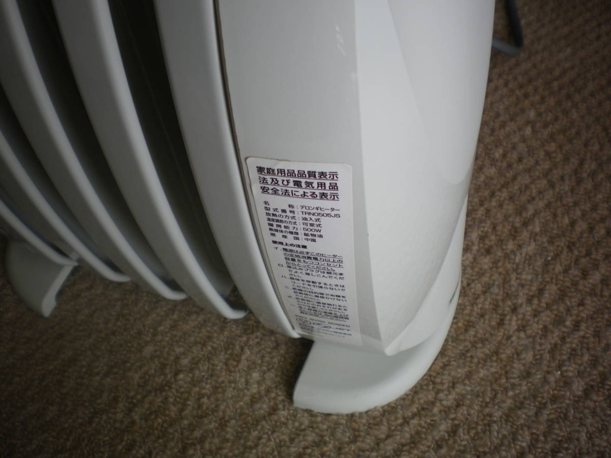 オイルヒーター デロンギ | 500wの通販 ミニオイルヒーター 500w（家電