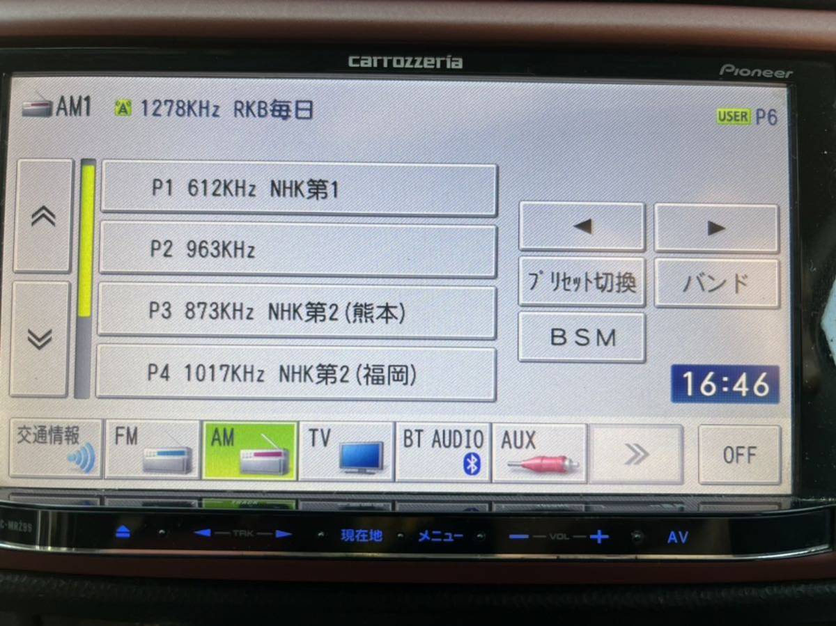 カロッツェリア AVIC-MRZ09 メモリーナビ Bluetooth対応 carrozzeria 