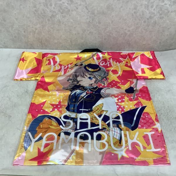 1円〜 バンドリ!ガールズバンドパーティ! 法被 Poppin 