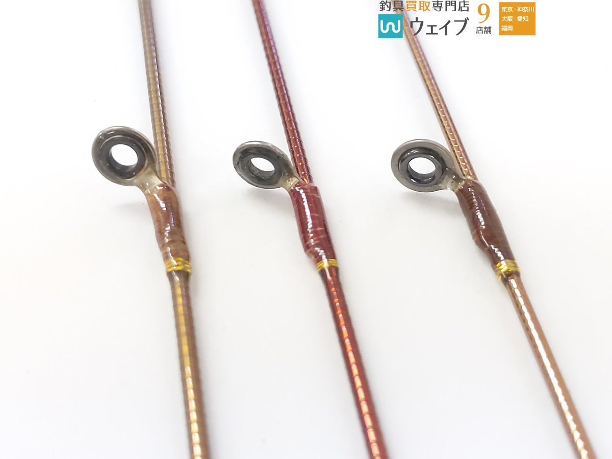 Guts 鱒レンジャー Z S5.6 R・鱒レンジャー Z S5.6 B・ 鱒レンジャー Z