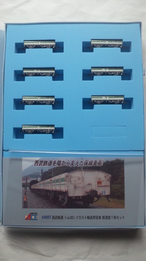 即決あり 送料無料 未走行 開封撮影のみ MICRO ACE マイクロエース A-9957 西武鉄道 トム301 バラスト輸送用貨車 新塗装 7両セット