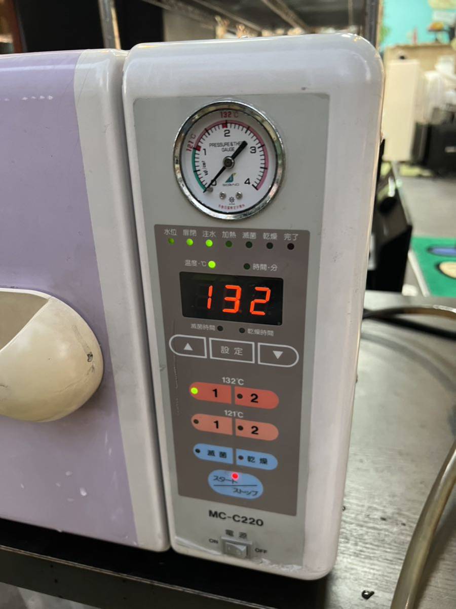 SOLNO高園産業 MC-C220 モナクレーブ 高圧蒸気滅菌器 の入札履歴