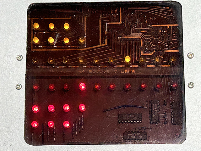 自作ゲーム機 ストレイカー 松本悟のデジタル・ゲーム傑作集より 希少