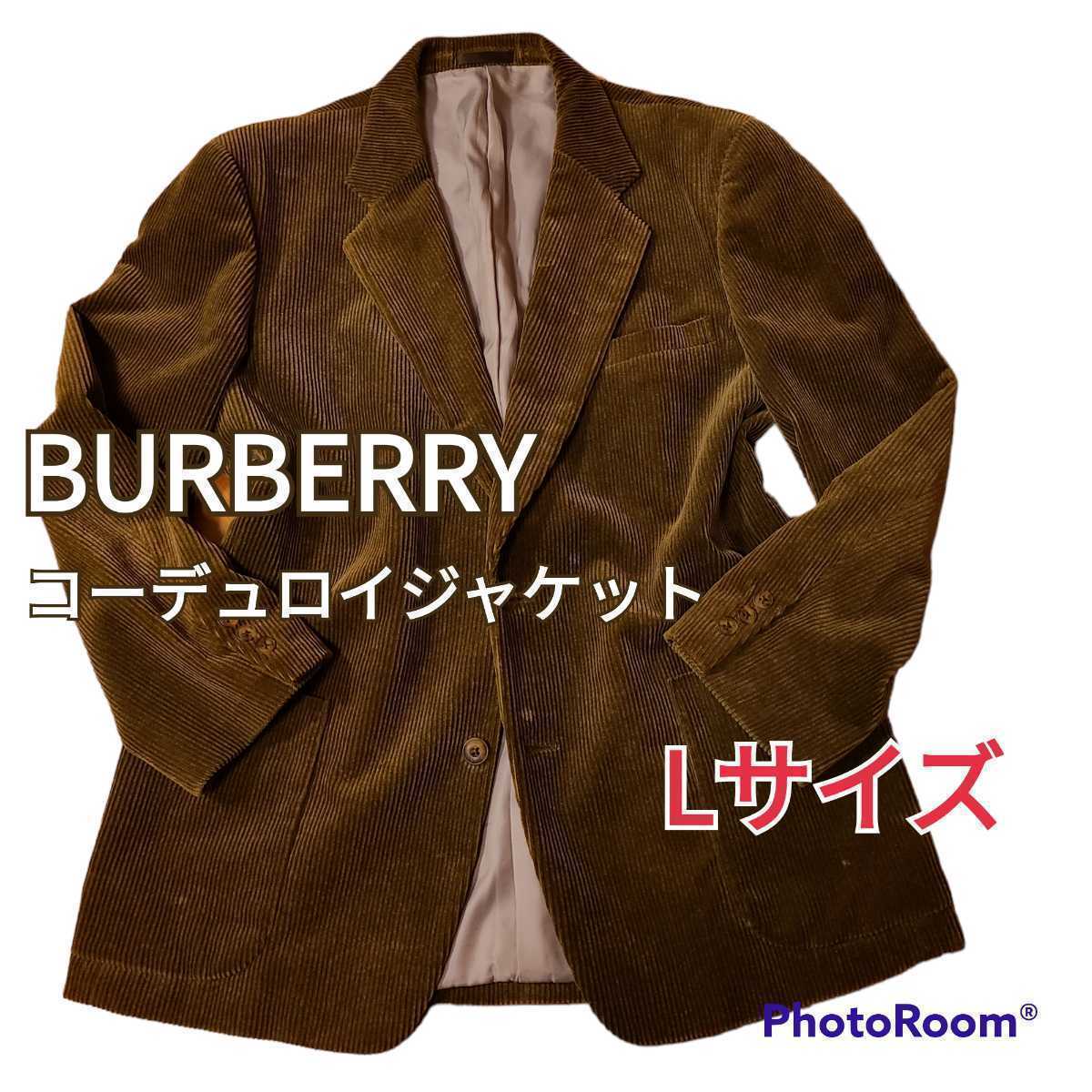 BURBERRY コーデュロイジャケット Lサイズ ネーム入り ブラウン 茶 