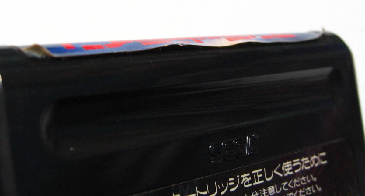 レア！ MD アンデッド ライン UNDEAD LINE 箱説付き 中古☆ 【公式通販】