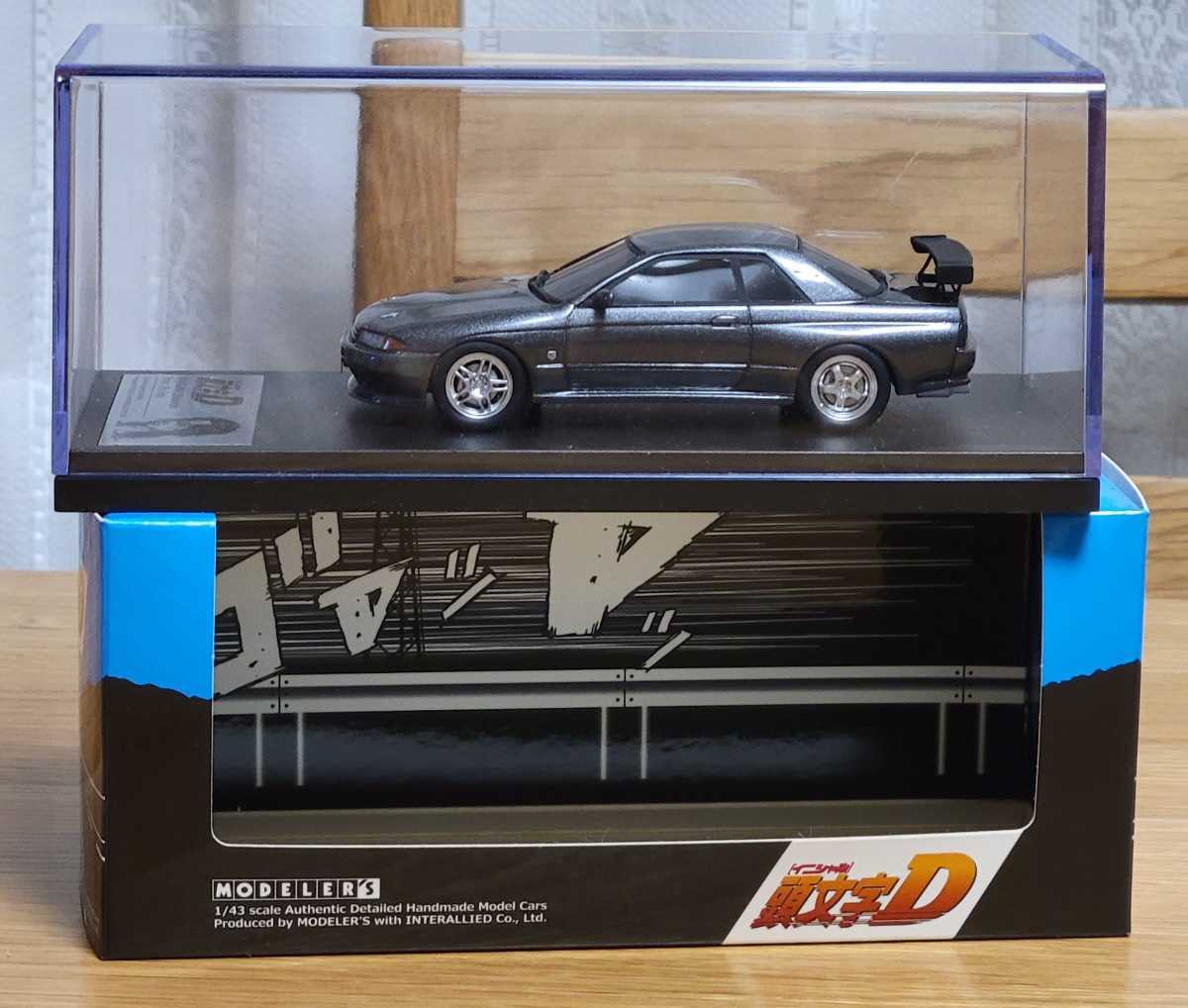 超美品】完全少量生産モデル 再販無 劇場版 頭文字D 1/43 北条 凛