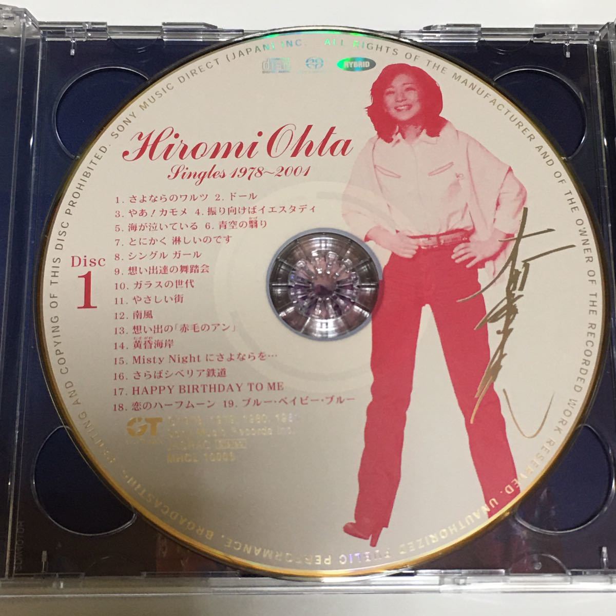 太田裕美 2枚組ベスト盤CD 「Singles1978~2001 」ハイブリッドディスク