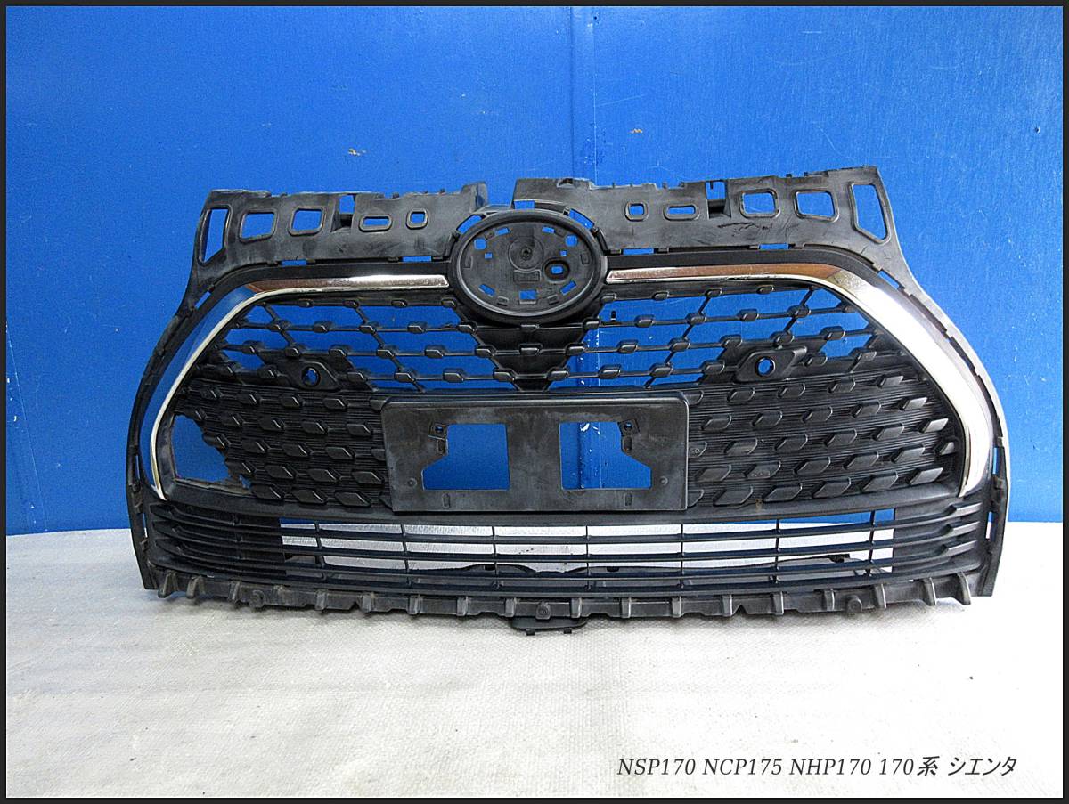 トヨタ 純正 NSP170 NCP175 NHP170 170系 シエンタ 後期 フロント 