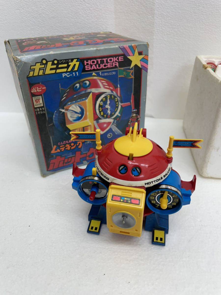 とんでも戦士ムテキング ホットケソーサー タツノコプロ ポピニカ 昭和 とんでも戦士ムテキング ホットケソーサー タツノコプロ ポピニカ 昭和